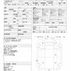 mazda bongo-van 2012 quick_quick_ABF-SKP2M_SKP2M-101899 image 21