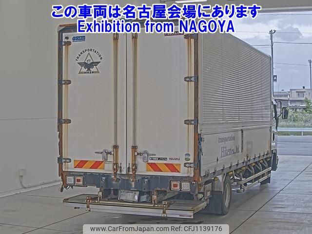 isuzu forward 2014 -ISUZU--Forward FRR90T2-7057295---ISUZU--Forward FRR90T2-7057295- image 2