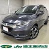 honda vezel 2014 -HONDA--VEZEL DAA-RU3--RU3-1027584---HONDA--VEZEL DAA-RU3--RU3-1027584- image 2