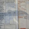 mazda titan 2017 CFJ1382202 image 46