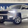 jeep grand-cherokee 2023 CFJ1799208 image 14