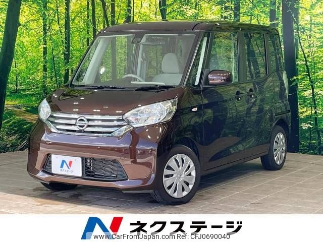 nissan dayz-roox 2015 -NISSAN--DAYZ Roox DBA-B21A--B21A-0107583---NISSAN--DAYZ Roox DBA-B21A--B21A-0107583- image 1