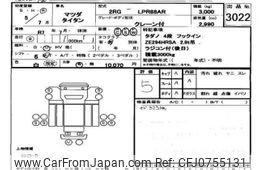 mazda titan 2023 -MAZDA--Titan LPR88-7000342---MAZDA--Titan LPR88-7000342-