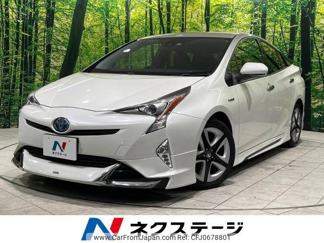 toyota prius 2016 -TOYOTA--Prius DAA-ZVW50--ZVW50-8033946---TOYOTA--Prius DAA-ZVW50--ZVW50-8033946- image 1