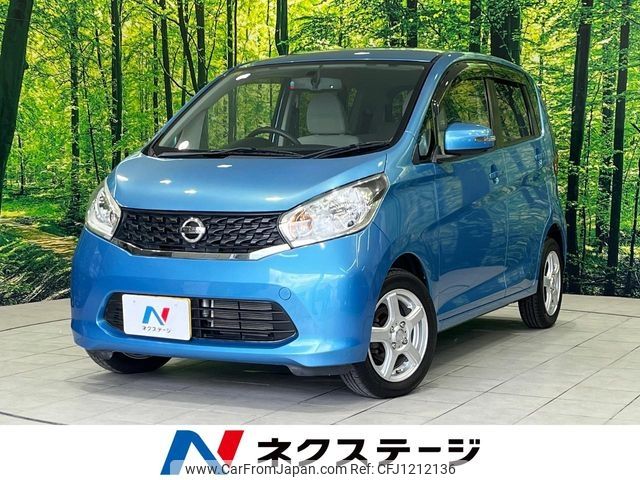 nissan dayz 2014 -NISSAN--DAYZ DBA-B21W--B21W-0180493---NISSAN--DAYZ DBA-B21W--B21W-0180493- image 1