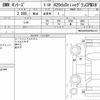 bmw 4-series 2023 CFJ1761254 image 7