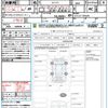 nissan serena 2020 quick_quick_GFC27_GFC27-195629 image 21