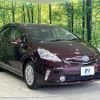 toyota prius-α 2013 -TOYOTA--Prius α DAA-ZVW41W--ZVW41-3301855---TOYOTA--Prius α DAA-ZVW41W--ZVW41-3301855- image 17