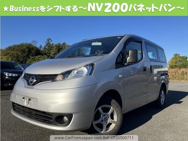 nissan nv200-vanette-van 2019 quick_quick_DBF-VM20_140980 image 1