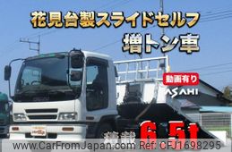 isuzu forward 2000 CFJ1698295