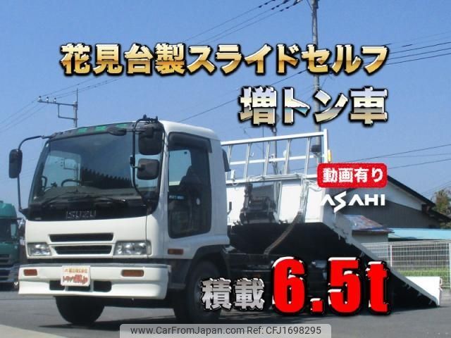 isuzu forward 2000 CFJ1698295 image 1
