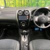 nissan note 2012 -NISSAN--Note DBA-E12--E12-038001---NISSAN--Note DBA-E12--E12-038001- image 2