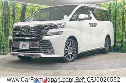 toyota vellfire 2017 -TOYOTA--Vellfire DBA-AGH35W--AGH35-0023053---TOYOTA--Vellfire DBA-AGH35W--AGH35-0023053-