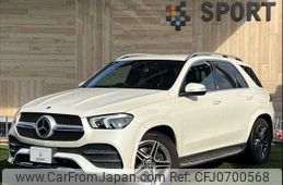 mercedes-benz gle-class 2020 -MERCEDES-BENZ--Benz GLE 3DA-167119C--W1N1671192A164044---MERCEDES-BENZ--Benz GLE 3DA-167119C--W1N1671192A164044-