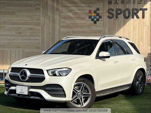 mercedes-benz gle-class 2020 -MERCEDES-BENZ--Benz GLE 3DA-167119C--W1N1671192A164044---MERCEDES-BENZ--Benz GLE 3DA-167119C--W1N1671192A164044- image 1