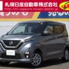 nissan dayz 2019 -NISSAN--DAYZ 5AA-B47W--B47W-0000661---NISSAN--DAYZ 5AA-B47W--B47W-0000661- image 1