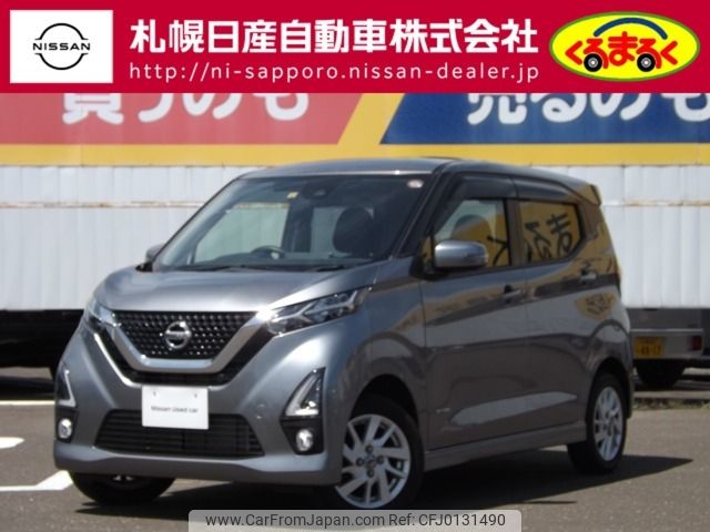 nissan dayz 2019 -NISSAN--DAYZ 5AA-B47W--B47W-0000661---NISSAN--DAYZ 5AA-B47W--B47W-0000661- image 1