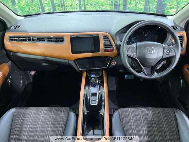 honda vezel 2014 quick_quick_RU3_RU3-1011554 image 2