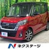 nissan dayz-roox 2016 -NISSAN--DAYZ Roox DBA-B21A--B21A-0303650---NISSAN--DAYZ Roox DBA-B21A--B21A-0303650- image 1