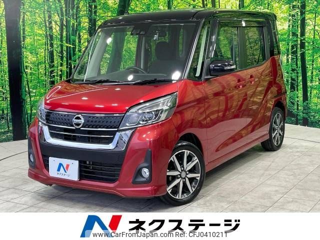 nissan dayz-roox 2016 -NISSAN--DAYZ Roox DBA-B21A--B21A-0303650---NISSAN--DAYZ Roox DBA-B21A--B21A-0303650- image 1