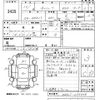 suzuki carry-truck 2001 -SUZUKI--Carry Truck DB52T-275336---SUZUKI--Carry Truck DB52T-275336- image 3
