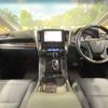 toyota alphard 2023 -TOYOTA--Alphard 3BA-AGH30W--AGH30-0453717---TOYOTA--Alphard 3BA-AGH30W--AGH30-0453717- image 2