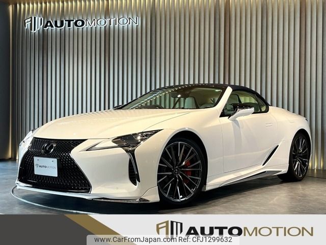 lexus lc 2024 -LEXUS--Lexus LC 5BA-URZ100--URZ100-0008095---LEXUS--Lexus LC 5BA-URZ100--URZ100-0008095- image 1
