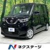 nissan roox 2022 -NISSAN--Roox 5AA-B44A--B44A-0085364---NISSAN--Roox 5AA-B44A--B44A-0085364- image 1