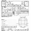 toyota 86 2015 -TOYOTA--86 ZN6-054078---TOYOTA--86 ZN6-054078- image 3