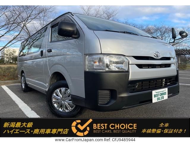 toyota hiace-van 2014 GOO_JP_700120094030240216001 image 1