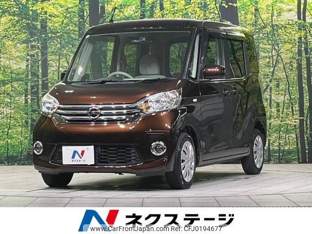 nissan dayz-roox 2014 -NISSAN--DAYZ Roox DBA-B21A--B21A-0060926---NISSAN--DAYZ Roox DBA-B21A--B21A-0060926- image 1