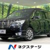 nissan serena 2015 -NISSAN--Serena DAA-HFC26--HFC26-287303---NISSAN--Serena DAA-HFC26--HFC26-287303- image 1