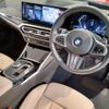 bmw 2-series 2023 CFJ1849980 image 3