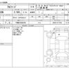 toyota alphard 2018 CFJ0640028 image 3