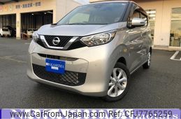 nissan dayz 2019 -NISSAN--DAYZ 5BA-B43W--B43W-0019753---NISSAN--DAYZ 5BA-B43W--B43W-0019753-