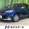 nissan note 2020 -NISSAN--Note DAA-HE12--HE12-405876---NISSAN--Note DAA-HE12--HE12-405876- image 1