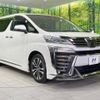 toyota vellfire 2020 -TOYOTA--Vellfire 3BA-AGH35W--AGH35-0043296---TOYOTA--Vellfire 3BA-AGH35W--AGH35-0043296- image 15