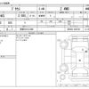 toyota prius 2023 -TOYOTA 【長野 301ﾅ1898】--Prius 6AA-MXWH65--MXWH65-4000769---TOYOTA 【長野 301ﾅ1898】--Prius 6AA-MXWH65--MXWH65-4000769- image 3
