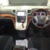 toyota vellfire 2010 -TOYOTA--Vellfire ANH20W-8118981---TOYOTA--Vellfire ANH20W-8118981- image 4