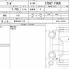 nissan fuga 2017 quick_quick_DBA-KNY51_KNY51-650395 image 6