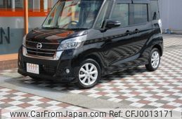 nissan dayz-roox 2019 -NISSAN--DAYZ Roox B21A--0583236---NISSAN--DAYZ Roox B21A--0583236-