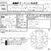 toyota toyota-others 2017 -TOYOTA--Toyota 2093871---TOYOTA--Toyota 2093871- image 3