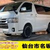 toyota hiace-van 2021 -TOYOTA--Hiace Van QDF-GDH206V--GDH206-1060197---TOYOTA--Hiace Van QDF-GDH206V--GDH206-1060197- image 1