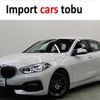 bmw 1-series 2022 -BMW--BMW 1 Series 7M20--WBA7M920507L49745---BMW--BMW 1 Series 7M20--WBA7M920507L49745- image 1