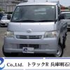toyota liteace-truck 2014 CFJ1542495 image 1