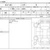 mazda roadster 2020 -MAZDA--Roadster 5BA-ND5RC--ND5RC-600463---MAZDA--Roadster 5BA-ND5RC--ND5RC-600463- image 3