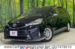 toyota prius-α 2015 -TOYOTA--Prius α DAA-ZVW40W--ZVW40-3105406---TOYOTA--Prius α DAA-ZVW40W--ZVW40-3105406-