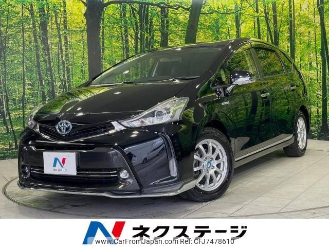 toyota prius-α 2015 -TOYOTA--Prius α DAA-ZVW40W--ZVW40-3105406---TOYOTA--Prius α DAA-ZVW40W--ZVW40-3105406- image 1