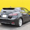 lexus ct 2015 CFJ1566847 image 2