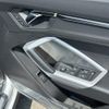 audi q3 2024 CFJ1607351 image 12